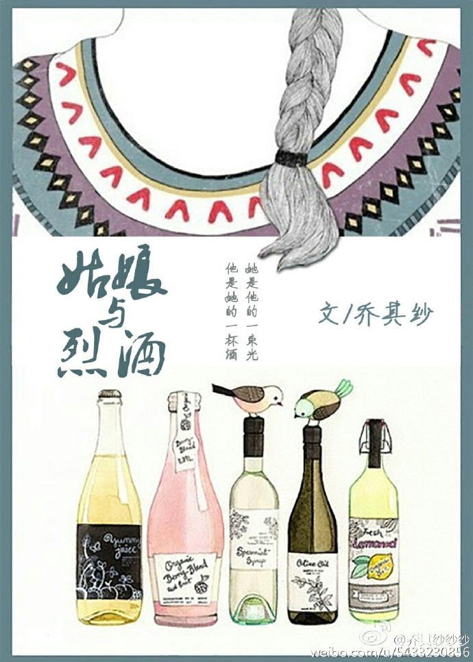 你知道我在等你吗简谱