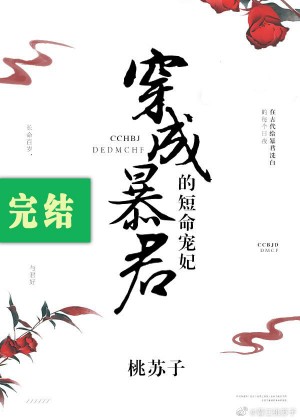 梦乃爱华番号