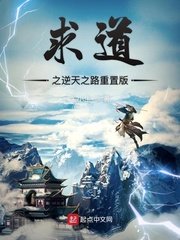 夺子 随侯珠 小说