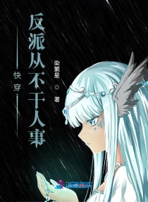 水野朝阳全部免费影片