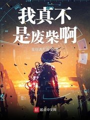 微微一笑很倾城在线观看免费