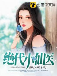 丰乳肥殿