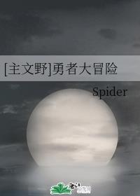 份子吧