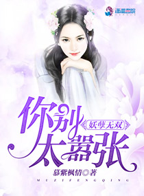 后街女孩百度网盘