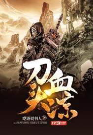 温暖暖封励宴