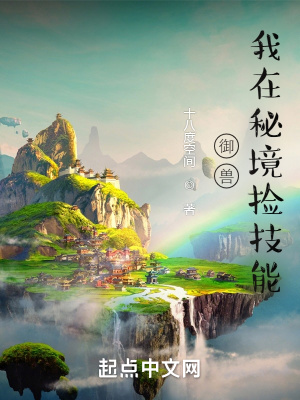 剑仙电视剧