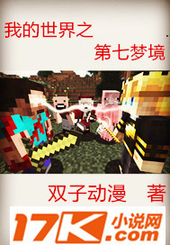 逍遥小刁民免费阅读