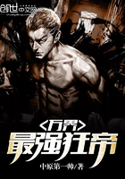 重生之无敌股王