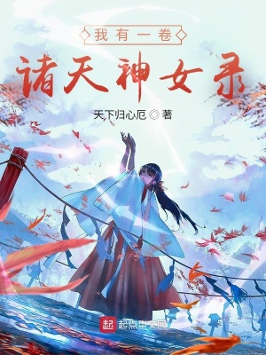 肮脏的交易电影