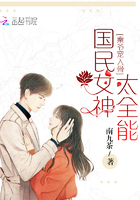 村干部待遇