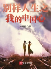 洞房艳史国语高清