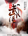 老炮儿电影完整版