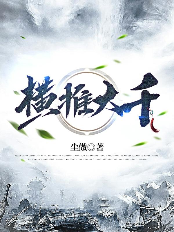 今夕何夕电视剧免费观看完整版