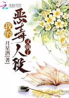 李若雪怀孕王飞谢婷婷