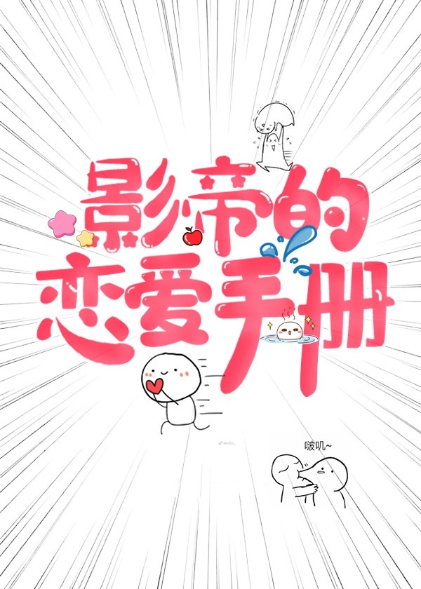 一笑倾城之最强系统