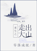 咪咪爱最新