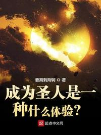 咸鱼结婚