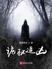 斗鱼第一部