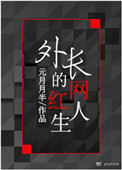 异性推油经历