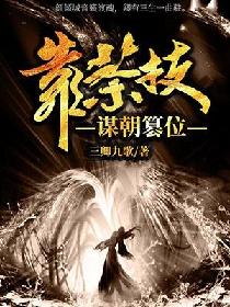 美女被c小说