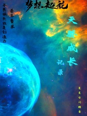 英雄无归下载