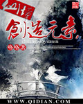 一路向北下载