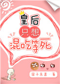 碧血长天
