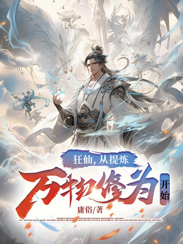 昭然天下