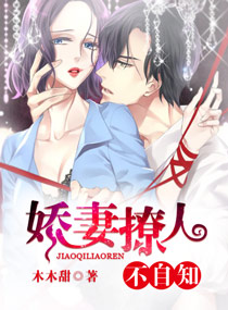 双子母性本能高清全集