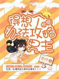 冰恋网站