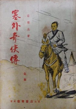 埃博拉电影