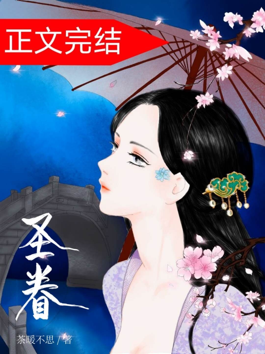 哈儿司令