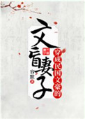 毒舌大状粤语完整无删减在线观看