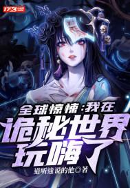 物业维修工老谢赵敏老师