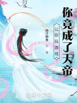 拯救二次元美女