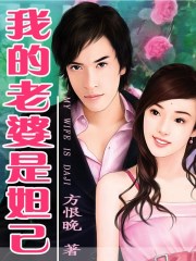 夏子安梁王特工嫡女