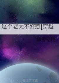 撸网