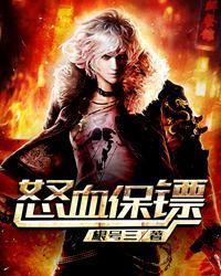 兰陵缭乱