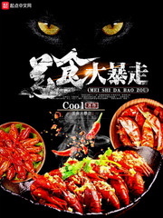 草莓丝瓜秋葵锕锕锕好湿好大