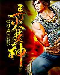 乡村爱情h版1一11香秀