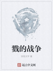 秦时天行者