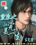 在线观看18
