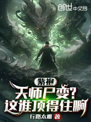 玉蒲团之极乐宝鉴