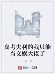 苦心东子