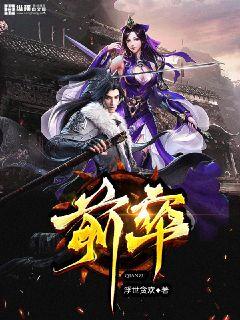 狂伦王丽霞