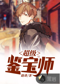 邪恶小说片段免费阅读