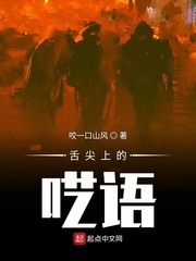 舏伦有声小说全目录