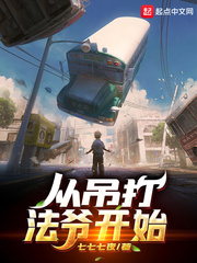 那一束狗尾巴草