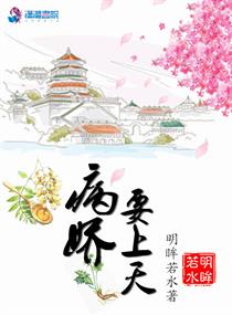 保险女王他的商业秘密女主叫什么