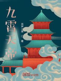 太古神王高清免费观看电视剧全集